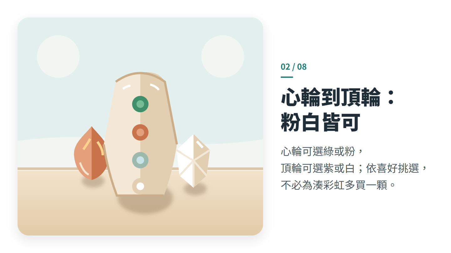 心輪到頂輪： 粉白皆可