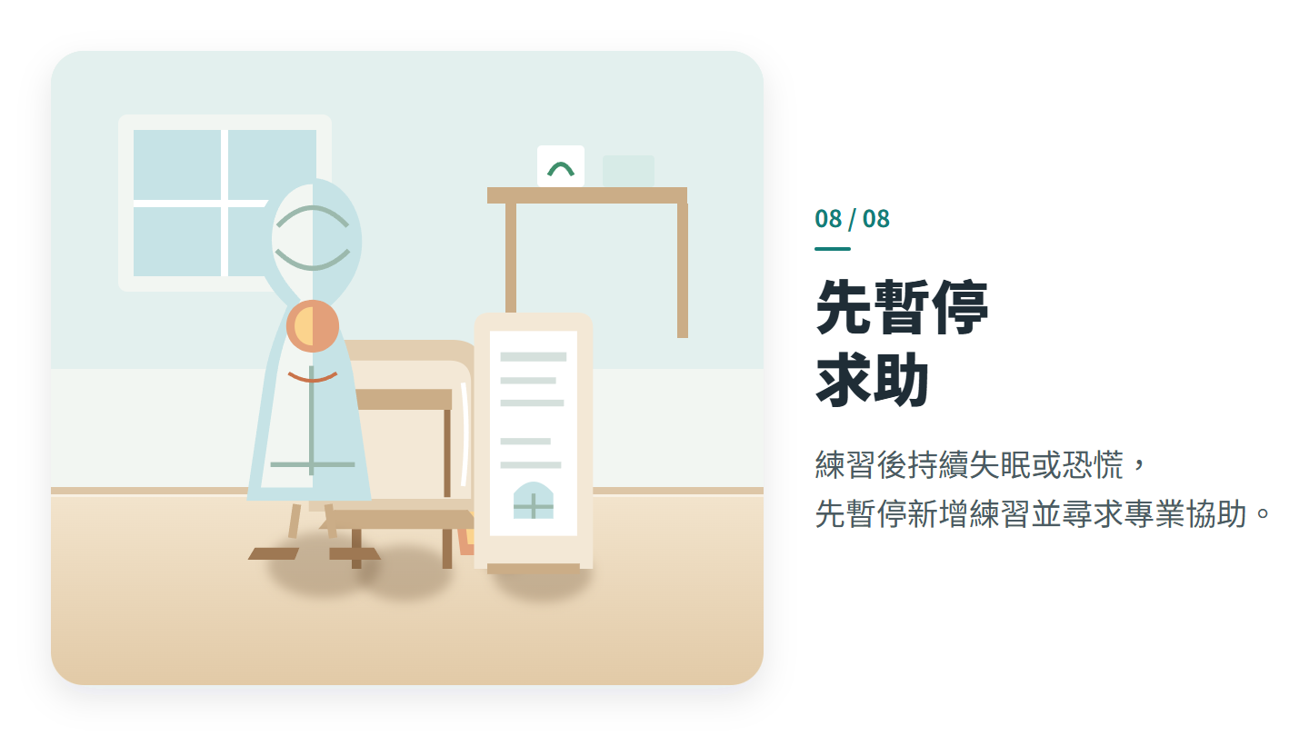 先暫停 求助